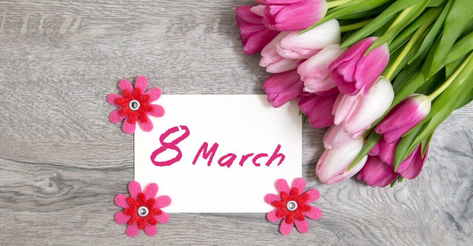 8 марта – Международный женский день